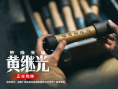 《特级英雄黄继光》剧照