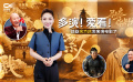 1905影视频：多演！爱看！这些实力派回来演电影了