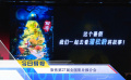 《中國電影報道》第142期（20250522）