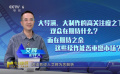 大導(dǎo)續(xù)作能否點(diǎn)燃觀眾熱情？
