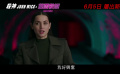 电影《疾速追杀：芭蕾杀姬》发布全新中字预告片！