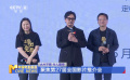 大片不斷 令人期待  聚焦第27屆全國(guó)影片推介會(huì)