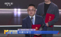 首屆夏衍電影編劇周舉辦榮譽(yù)頒授儀式