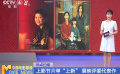 上影節(jié)片單“上新” 展映評委代表作