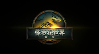 惊悚升级！《侏罗纪世界：重生》即将登陆内地影院！