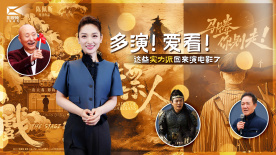 1905影視頻：多演！愛看！這些實力派回來演電影了