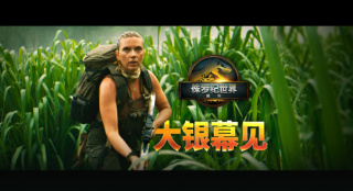 《侏羅紀(jì)世界：重生》將引進(jìn) 恐龍風(fēng)暴席卷大銀幕