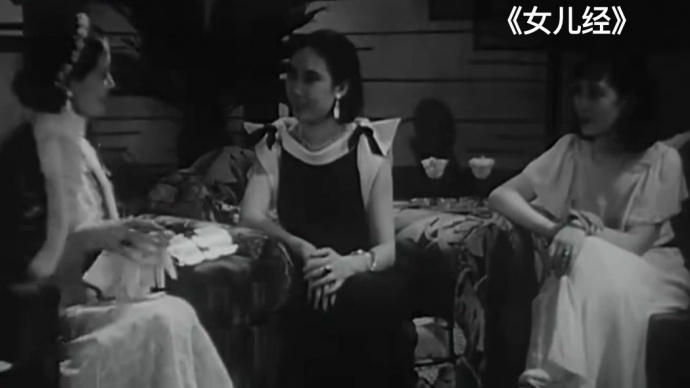 1905有宝藏——电影皇后胡蝶的典藏光影