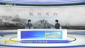 《风林火山》的争议，比电影更加精彩？