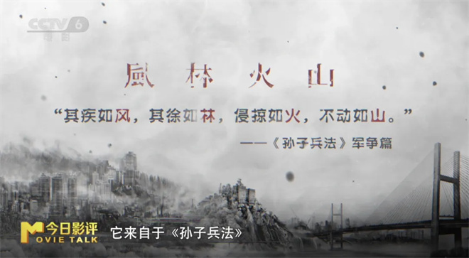 《风林火山》口碑两极？揭开争议背后的“迷雾”