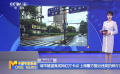 城市隧道竟成网红打卡点 上海警方整治违规拍照行为