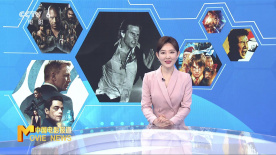 《中國(guó)電影報(bào)道》第144期（20250524）