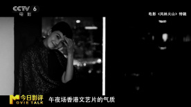 张小迪谈《风林火山》口碑争议：这样的现象并非个例