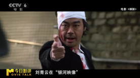 张小迪：麦浚龙在《风林火山》中调用了演员的经典形象