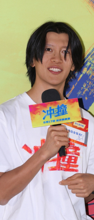 李九霄：《沖·撞》讓我更勇敢
