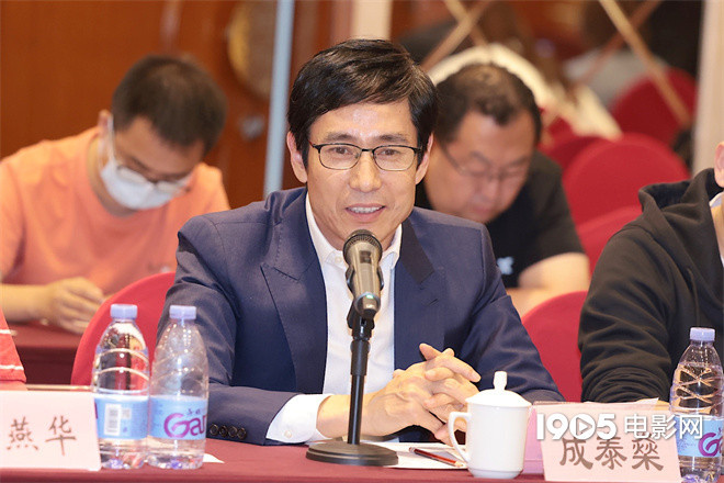 《绝密较量》研讨会在京举行 成泰燊分享创作感悟