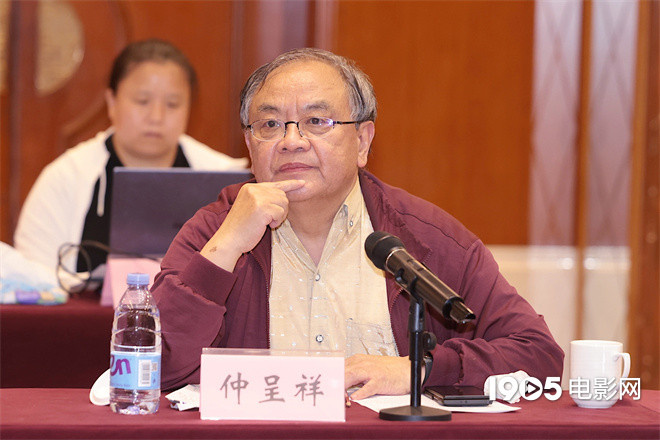 《绝密较量》研讨会在京举行 成泰燊分享创作感悟