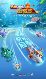 《潜艇总动员：冒险岛》海报