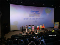 《哆啦A夢：大雄的繪畫奇遇記》首映 兩代童年相遇
