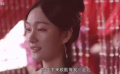 紅塵客棧：嘯風(fēng)與牡丹互訴衷腸