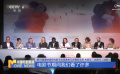 第78届戛纳国际电影节闭幕  电影《狂野时代》获电影节特别奖