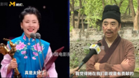 范明：我和何赛飞是老朋友了 她的表演是自然流畅 娴熟老道