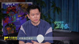 魏书钧：能感受到新的东西正在出现