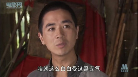 紅旗飄飄：深山抗?fàn)?，革命火種永不熄滅