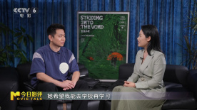 中国电影正青春 | 青年导演魏书钧：努力、热爱、勤奋