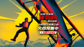 《碟中諜8：最終清算》預(yù)售開啟 并發(fā)布新預(yù)告