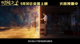 電影《時(shí)間之子》發(fā)布主題曲/片尾曲《夢(mèng)見(jiàn)你》MV