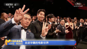 走进毕赣的电影世界