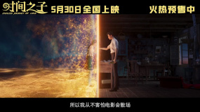 電影《時間之子》發(fā)布主題曲/片尾曲《夢見你》MV