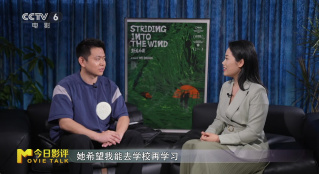 中国电影正青春 | 青年导演魏书钧：努力、热爱、勤奋