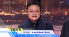 《中國電影報道》第145期（20250525）