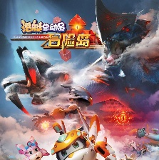 潛艇總動員：冒險島