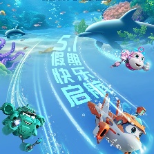 潛艇總動員：冒險島