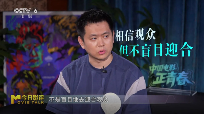 中国电影正青春|青年导演魏书钧:努力、热爱、勤奋