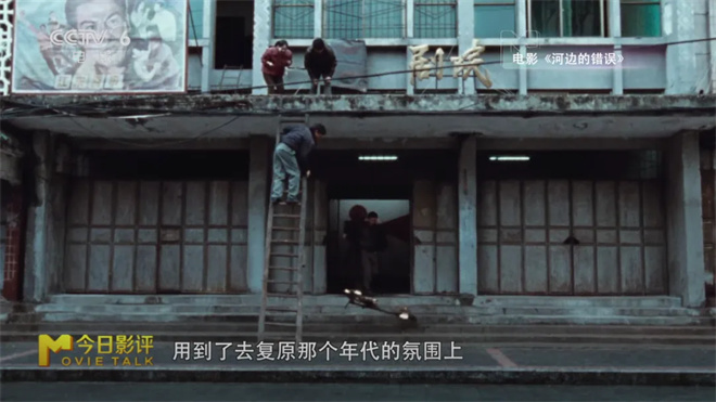 中国电影正青春|青年导演魏书钧:努力、热爱、勤奋