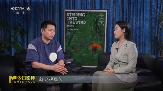 中国电影正青春|青年导演魏书钧:努力、热爱、勤奋