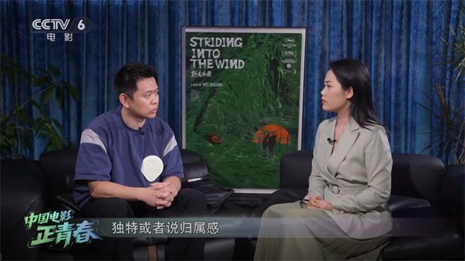 中国电影正青春|青年导演魏书钧:努力、热爱、勤奋