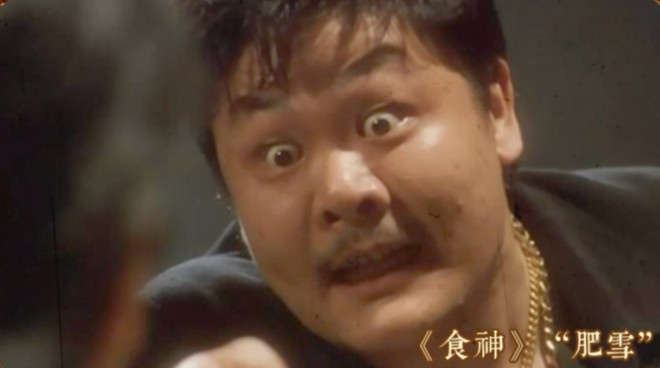 与周星驰刘德华合作 电影不能没有这些黄金配角！