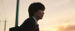 《捏造》發(fā)布主題曲預(yù)告 綾野剛飾“殺人教師”！