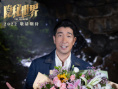 《隐秘世界》档案影像
