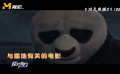 《功夫熊猫2》《熊猫月亮》……与四川有关的电影有哪些？