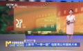 上影節(jié)“一帶一路”電影周公布展映片單