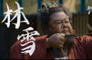 与周星驰刘德华合作 电影不能没有这些黄金配角！