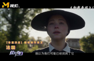 壽司、香檳……聚焦舌尖上的非遺文化遺產(chǎn)！