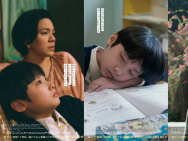 卓亦謙《年少日記》曝日版海報(bào) 將于6.6在日本上映