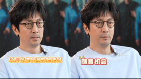 張魯一被問是否有做導(dǎo)演想法：非常喜歡創(chuàng)作 無論是臺(tái)前還是幕后